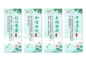 宿舍展板挂画