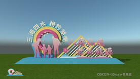 桃花景观