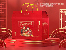 通用礼盒包装平面图图片