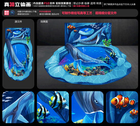海底世界