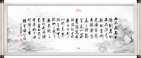 陋室铭