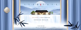 现代新中式