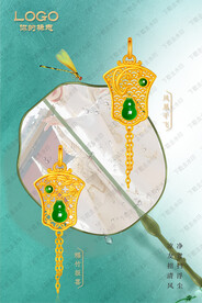 黄金翡翠吊坠海报