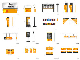 导视系统