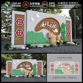 廉洁雕塑小品