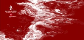 抽象红色水墨山水风景背景墙