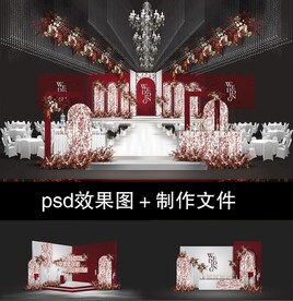 红色婚礼