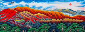 江山如画 办公室客厅山水画