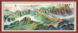长城