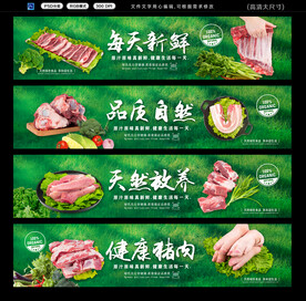 猪肉店灯箱
