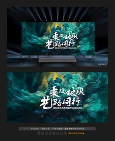 舞蹈汇报演出
