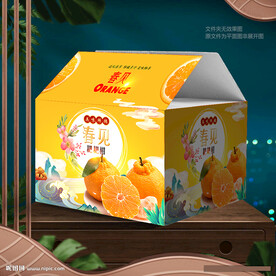 春日见包装