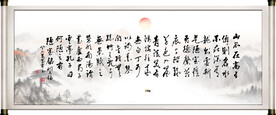 陋室铭