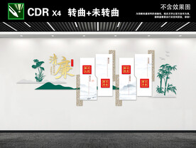 廉政文化墙