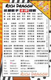 歌单设计