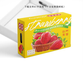 奶油草莓礼盒