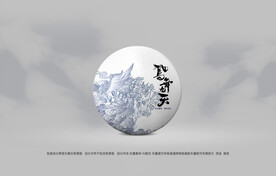 普洱茶包装