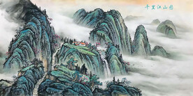千里江山图