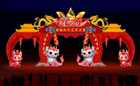 龙年彩门
