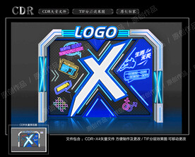 打卡墙 啤酒形象墙 美陈