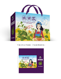 嫩南瓜设计