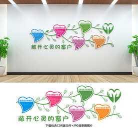 心理健康