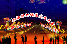 二龙戏珠