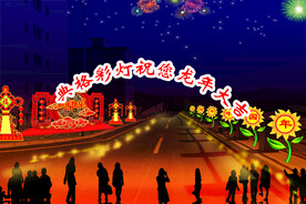 新年景观