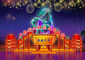 中华龙