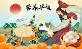 小笼包