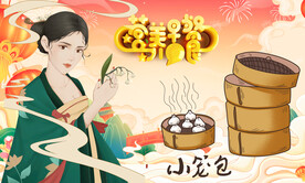 早餐店背景墙