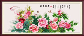 花开富贵牡丹花