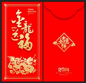 红包