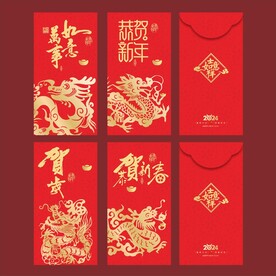 红包 