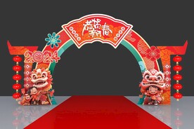 2024龙年新春门头拱门模版