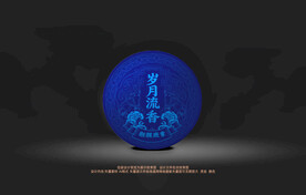 普洱茶包装