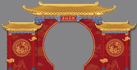 中式婚礼背景