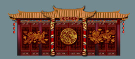 中式婚礼