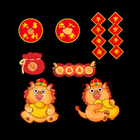 龙年贴纸