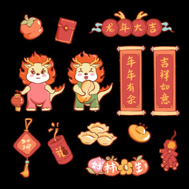 龙年贴纸