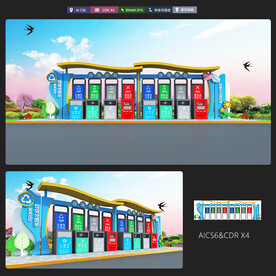 现代垃圾分类亭