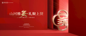 返乡置业 交房归家