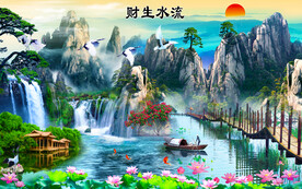 流水生财