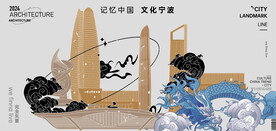  宁波
