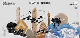 西安