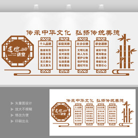 道德讲堂