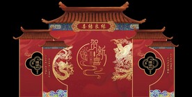 中式红色婚礼