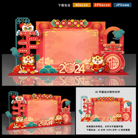 心愿墙