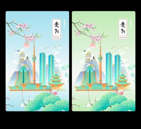 贵阳