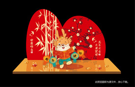 春节美陈
